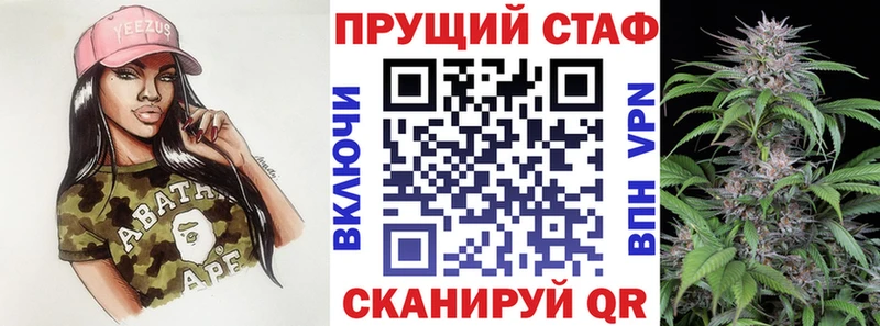 Купить наркоту Шагонар A PVP  АМФ  Марихуана  НБОМе  Гашиш 