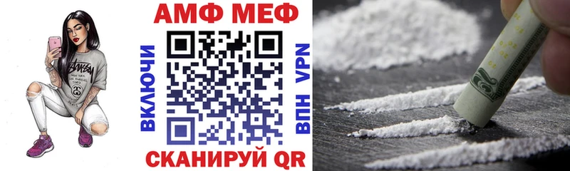 Amphetamine Premium  ссылка на мегу маркетплейс  Шагонар 