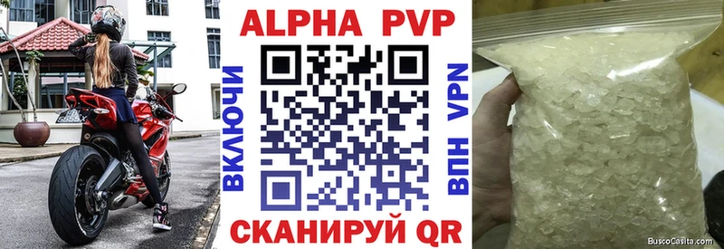 мориарти формула  где можно купить наркотик  Шагонар  А ПВП VHQ 