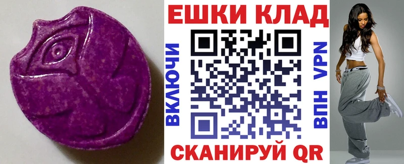 даркнет сайт  Шагонар  МЕГА онион  Экстази Cube 