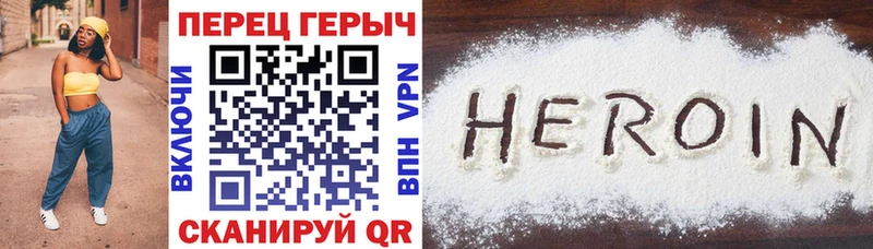 блэк спрут ССЫЛКА  Шагонар  ГЕРОИН Афган  где найти наркотики 
