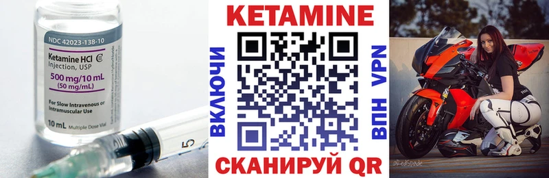 где найти наркотики  omg зеркало  Кетамин VHQ  Шагонар 