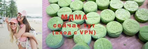 стафф Баксан