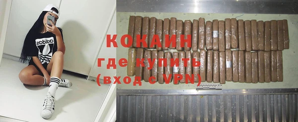 стафф Баксан