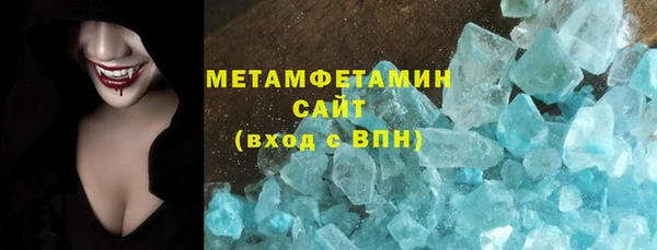 стафф Баксан