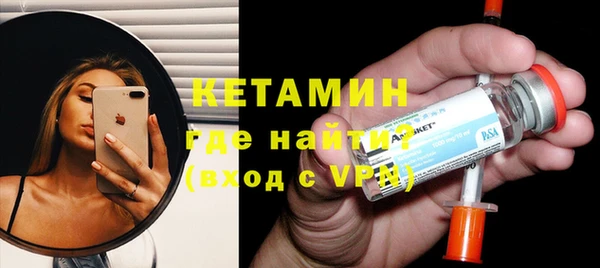 стафф Баксан