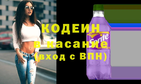 стафф Баксан