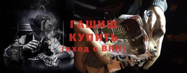 ПСИЛОЦИБИНОВЫЕ ГРИБЫ Балабаново