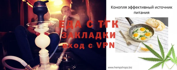 стафф Баксан