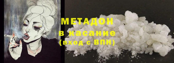 ПСИЛОЦИБИНОВЫЕ ГРИБЫ Балабаново