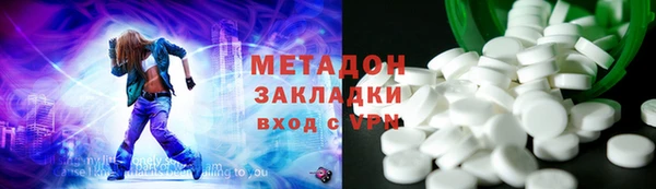 ПСИЛОЦИБИНОВЫЕ ГРИБЫ Балабаново