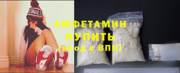 стафф Баксан