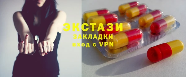 ПСИЛОЦИБИНОВЫЕ ГРИБЫ Балабаново