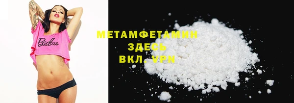 дмт Балахна