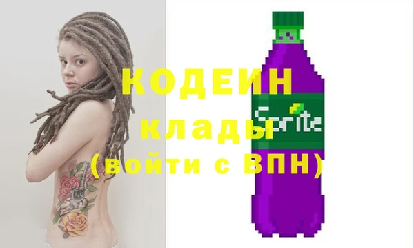 ПСИЛОЦИБИНОВЫЕ ГРИБЫ Балабаново