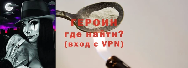 стафф Баксан