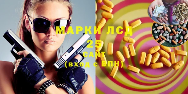 ПСИЛОЦИБИНОВЫЕ ГРИБЫ Балабаново