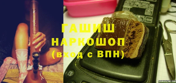 стафф Баксан