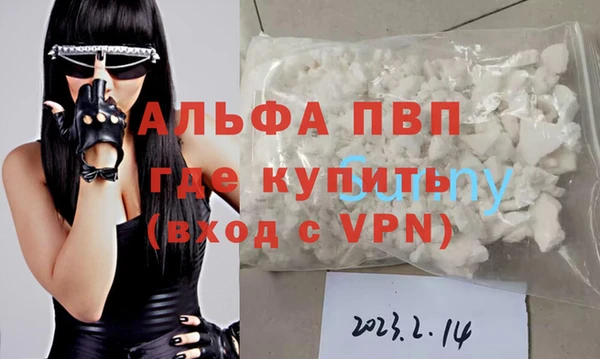 дмт Балахна