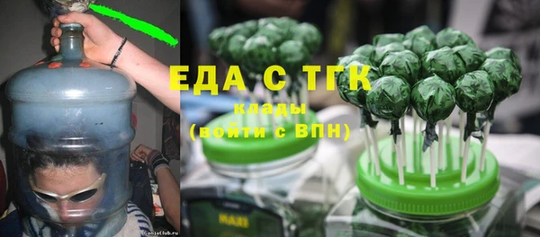 ПСИЛОЦИБИНОВЫЕ ГРИБЫ Балабаново