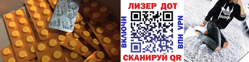ОМГ ОМГ ССЫЛКА  мориарти наркотические препараты  LSD-25 экстази ecstasy  Шагонар 