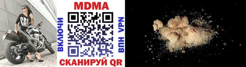 МДМА crystal  Шагонар 