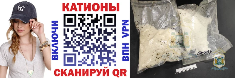 купить наркотик  Шагонар  МЕФ VHQ 