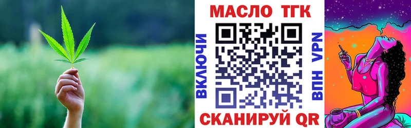 как найти закладки  Шагонар  Дистиллят ТГК Wax 
