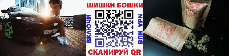 Бошки марихуана гибрид  Шагонар 
